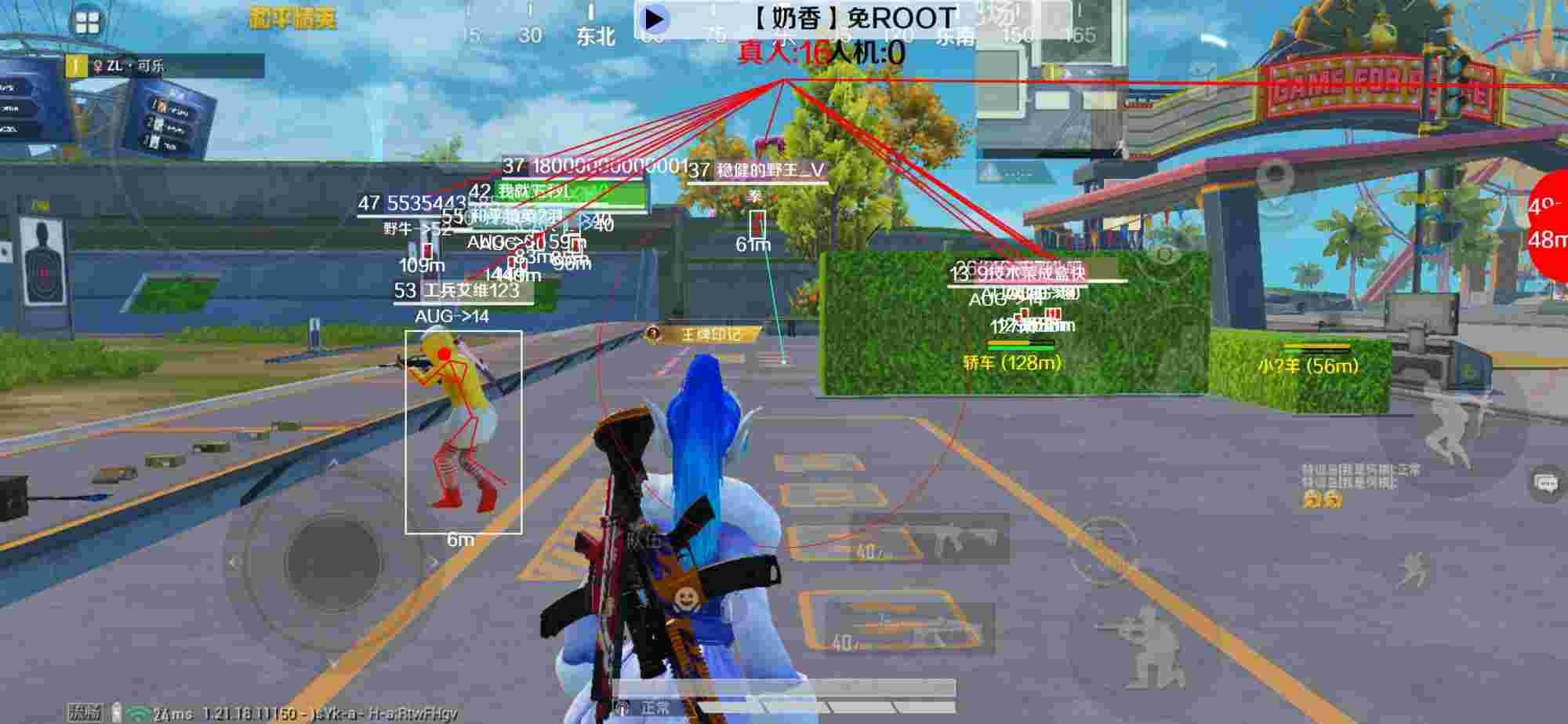 和平精英辅助《布丁》改名《奶香》依旧稳定中 - pubgtool卡密购买AK直装辅助预览图